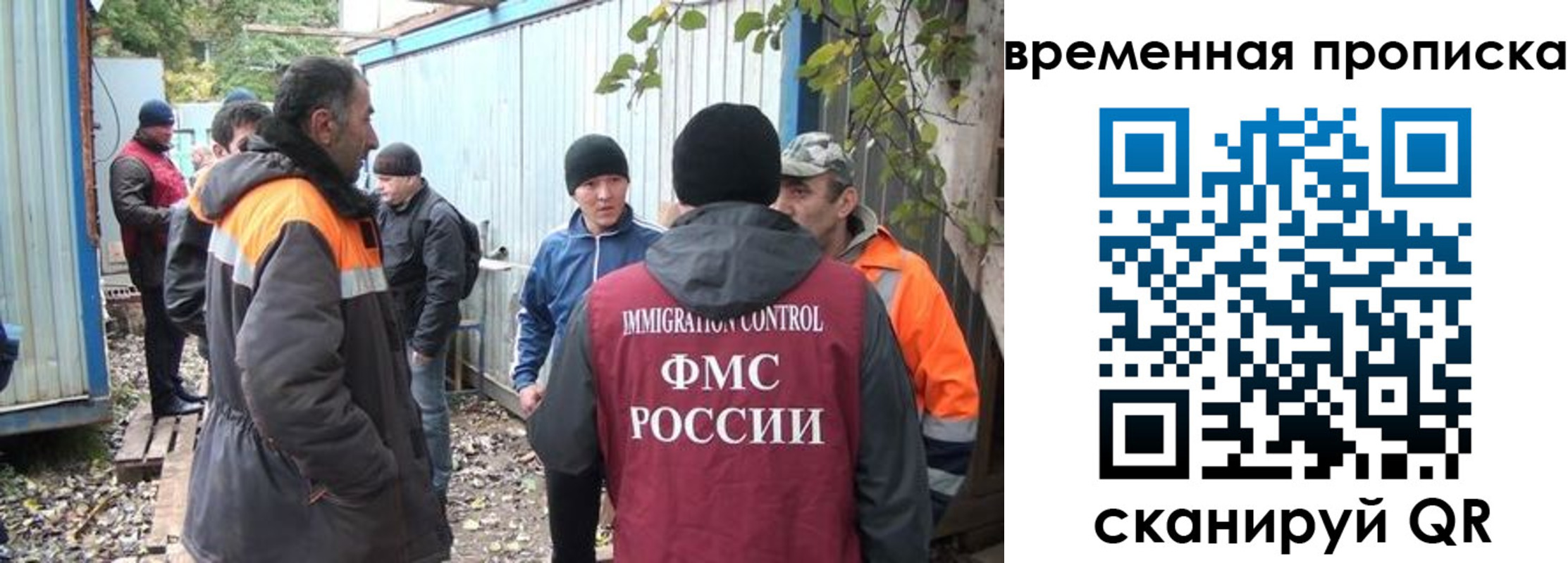 найти адрес прописки в Ряжске