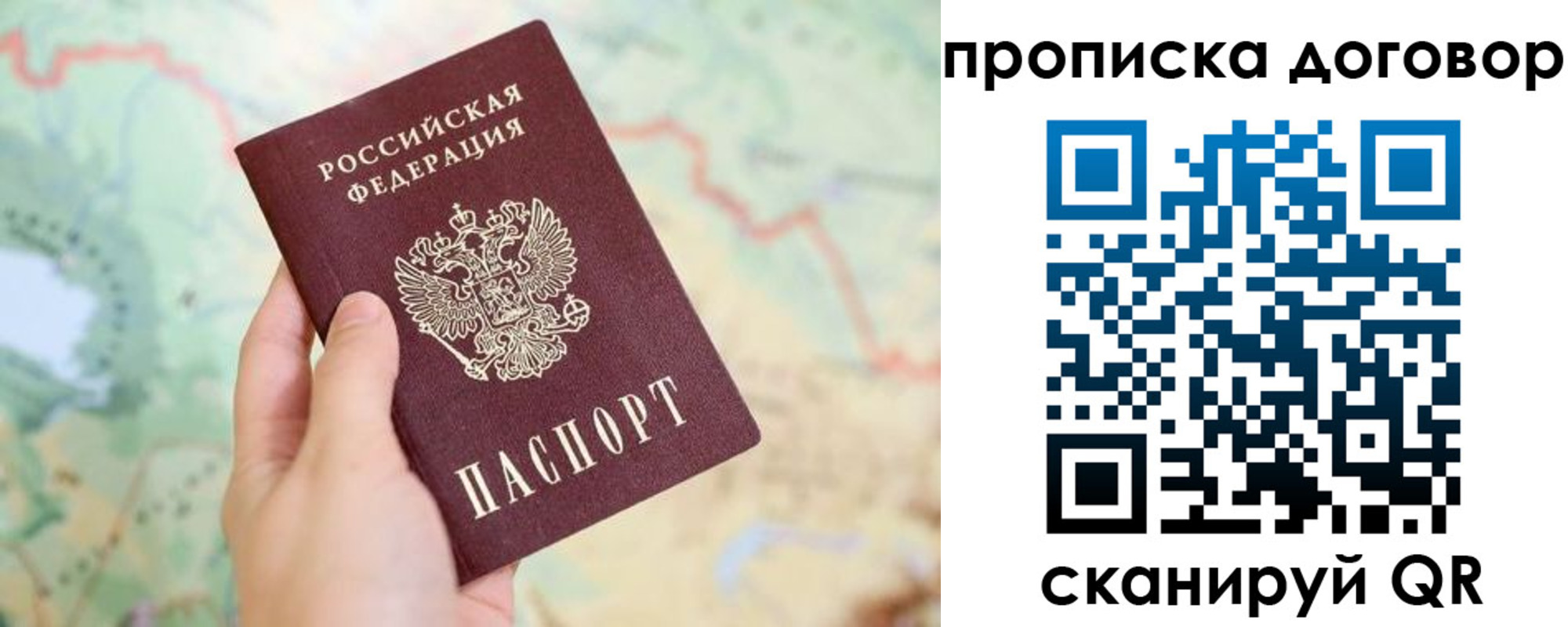 регистрация для дет. сада в Ряжске