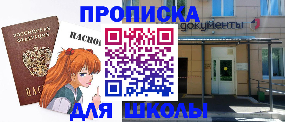 прописка иностранных граждан в Ряжске