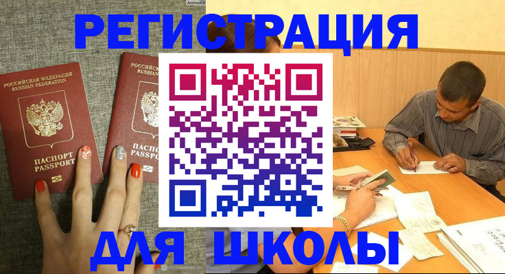 временная регистрация адрес в Ряжске