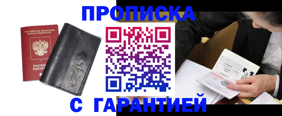 найти адрес прописки в Ряжске