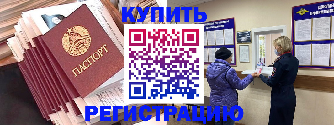 где прописаться в Ряжске